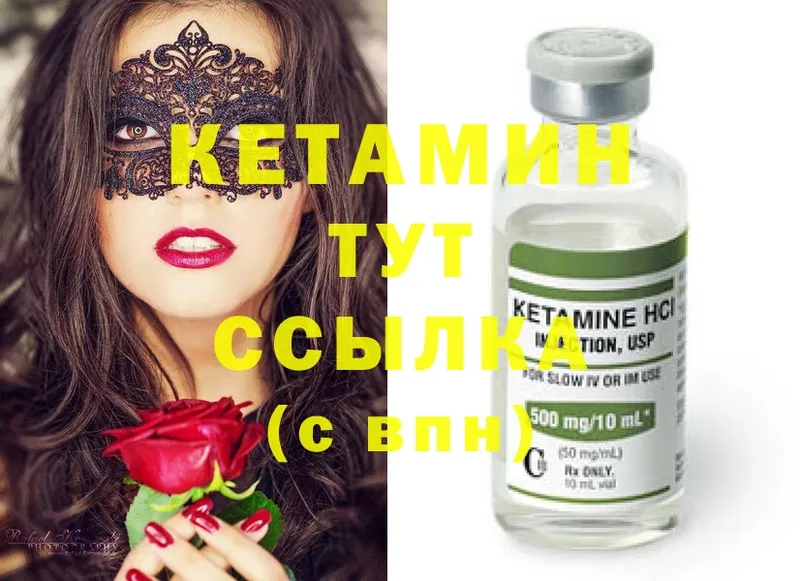 КЕТАМИН ketamine  где найти наркотики  Луховицы 