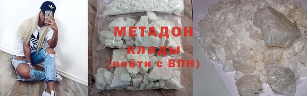 mdma Бородино