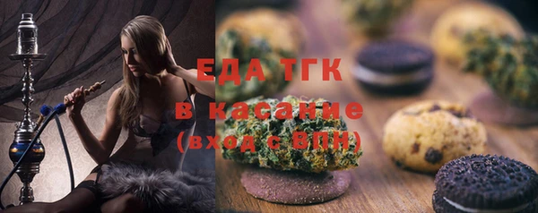 mdma Бородино