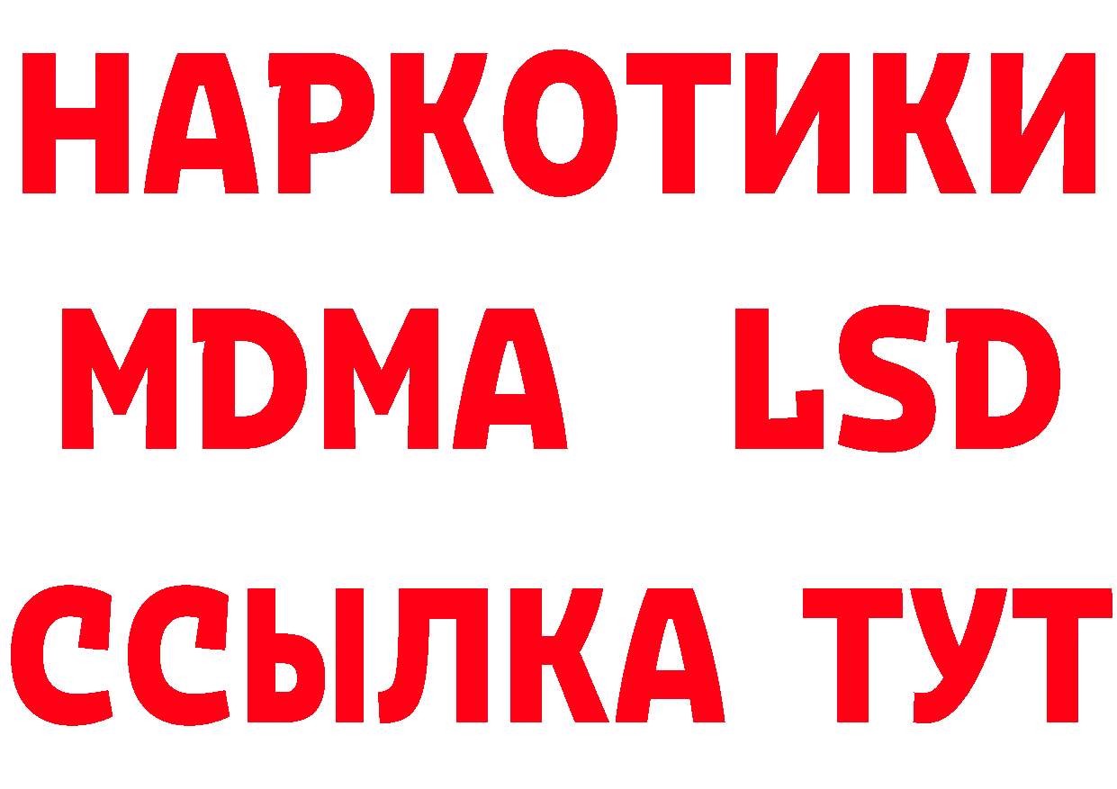 Бутират бутандиол как зайти это hydra Луховицы